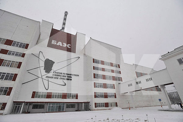 Строительство Белоярской АЭС